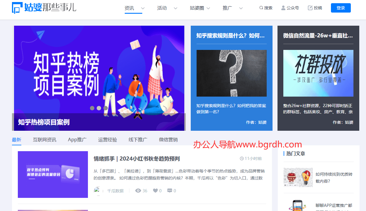 姑婆那些事兒插圖 姑婆那些事兒插圖