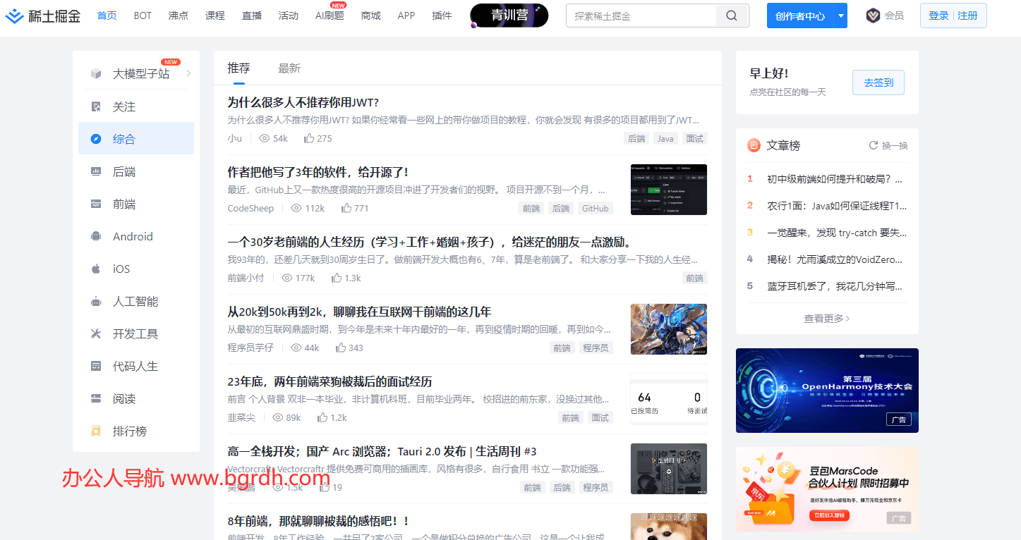 掘金插圖 掘金插圖