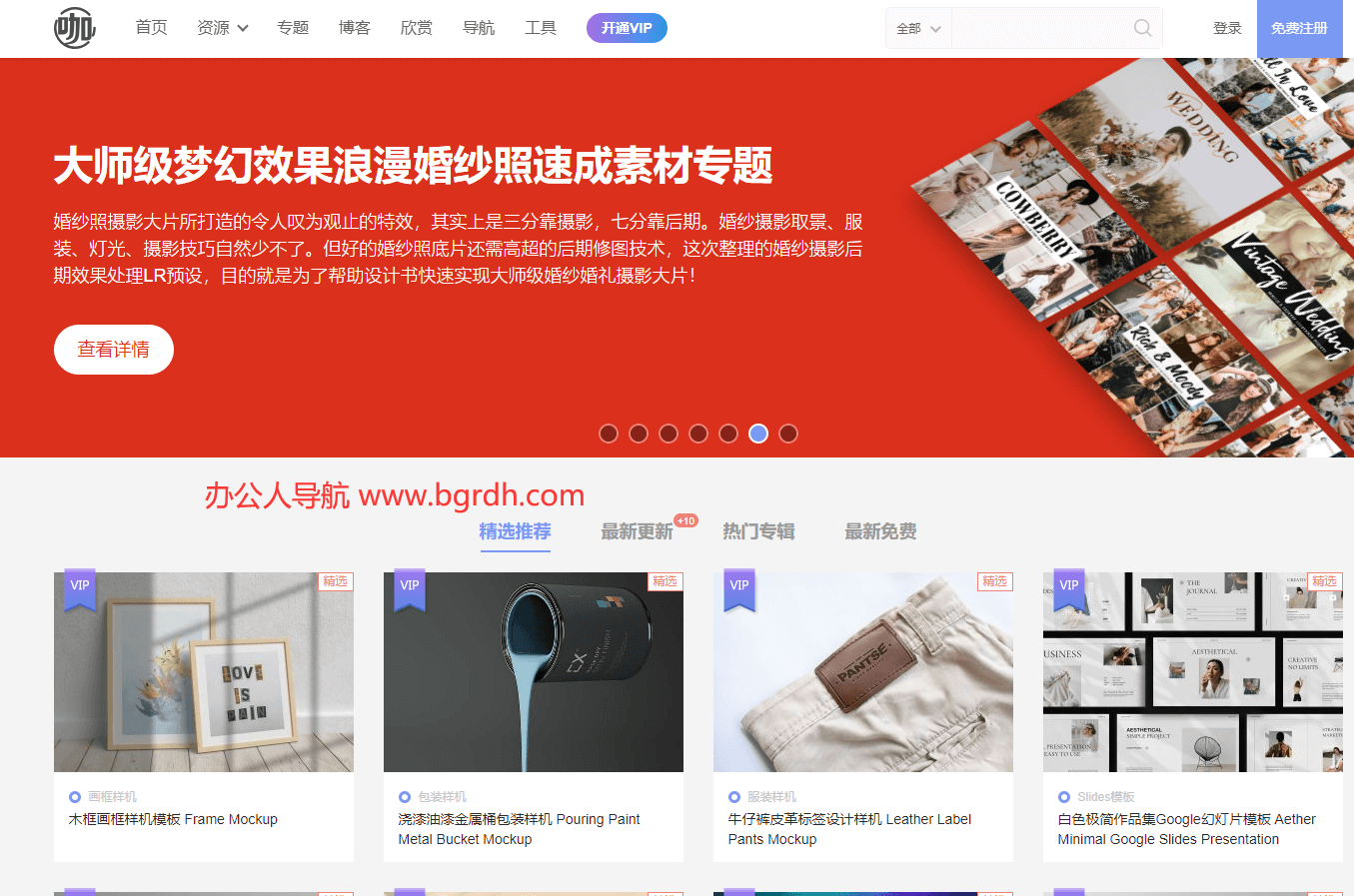 設計小咖插圖 設計小咖插圖