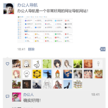 朋友圈集贊生成器