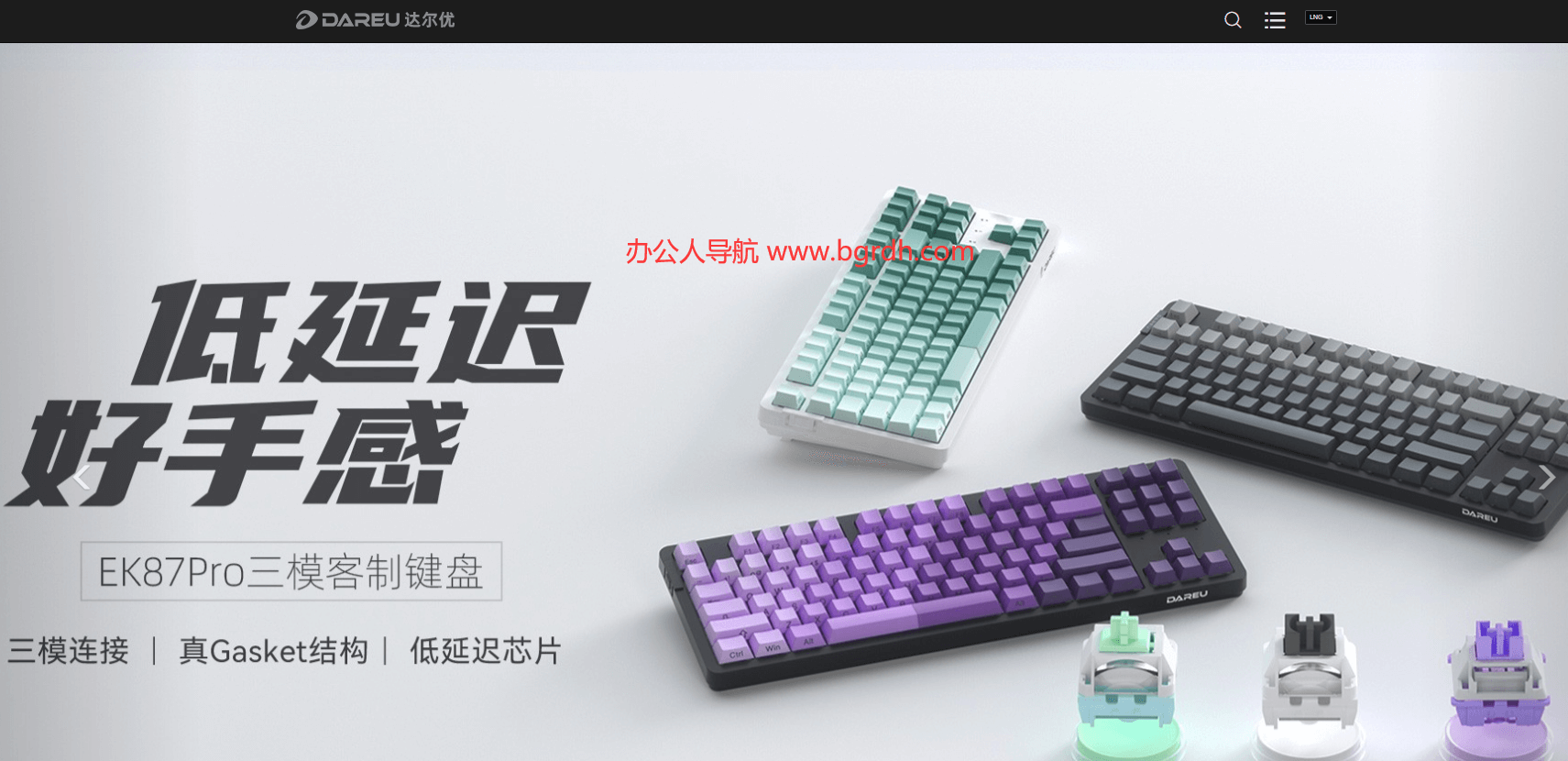 達(dá)爾優(yōu)插圖 達(dá)爾優(yōu)插圖