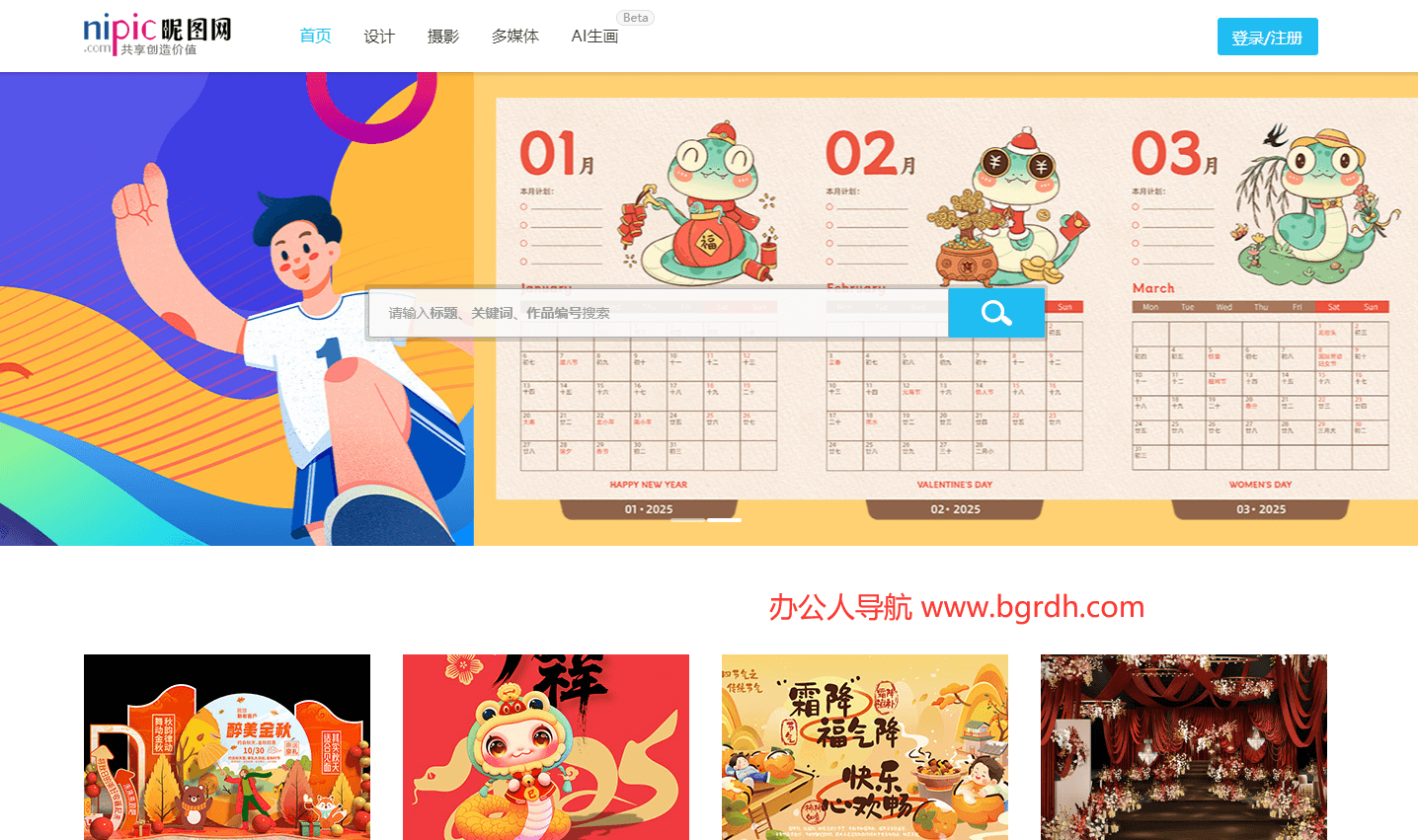 昵圖網插圖 昵圖網插圖