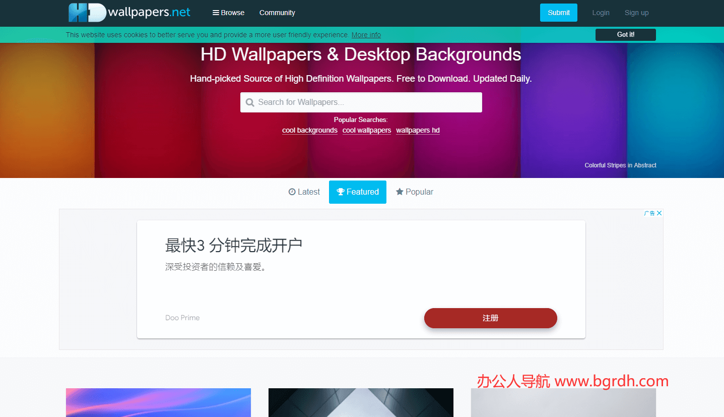 HDWallpapers插圖 HDWallpapers插圖