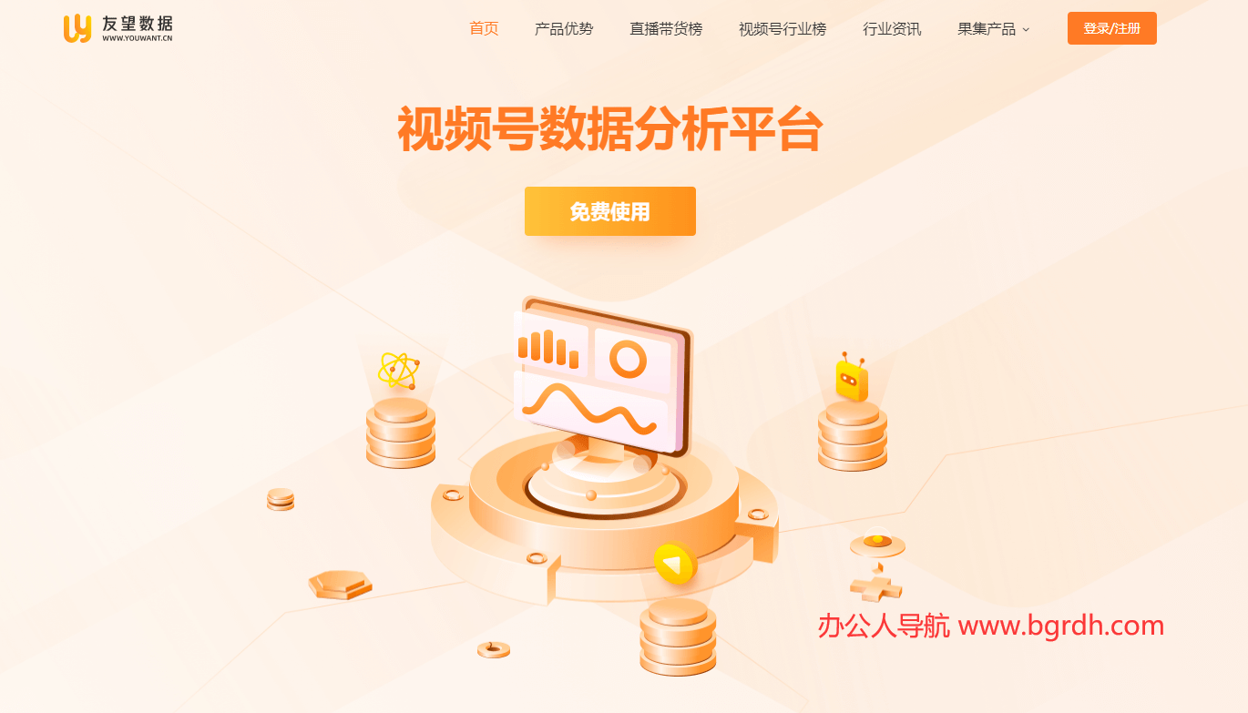 友望數(shù)據(jù)插圖 友望數(shù)據(jù)插圖