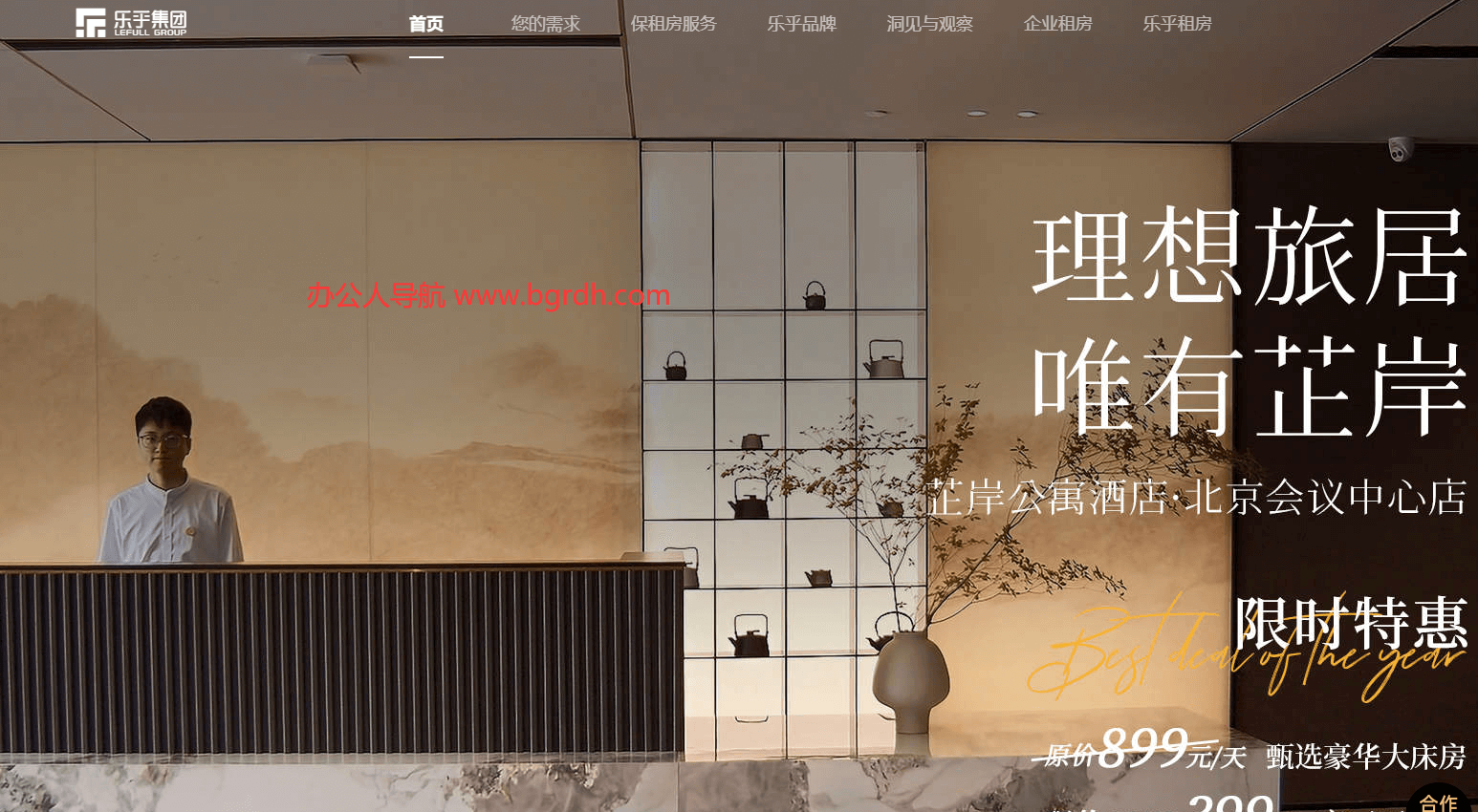 樂乎插圖 樂乎插圖