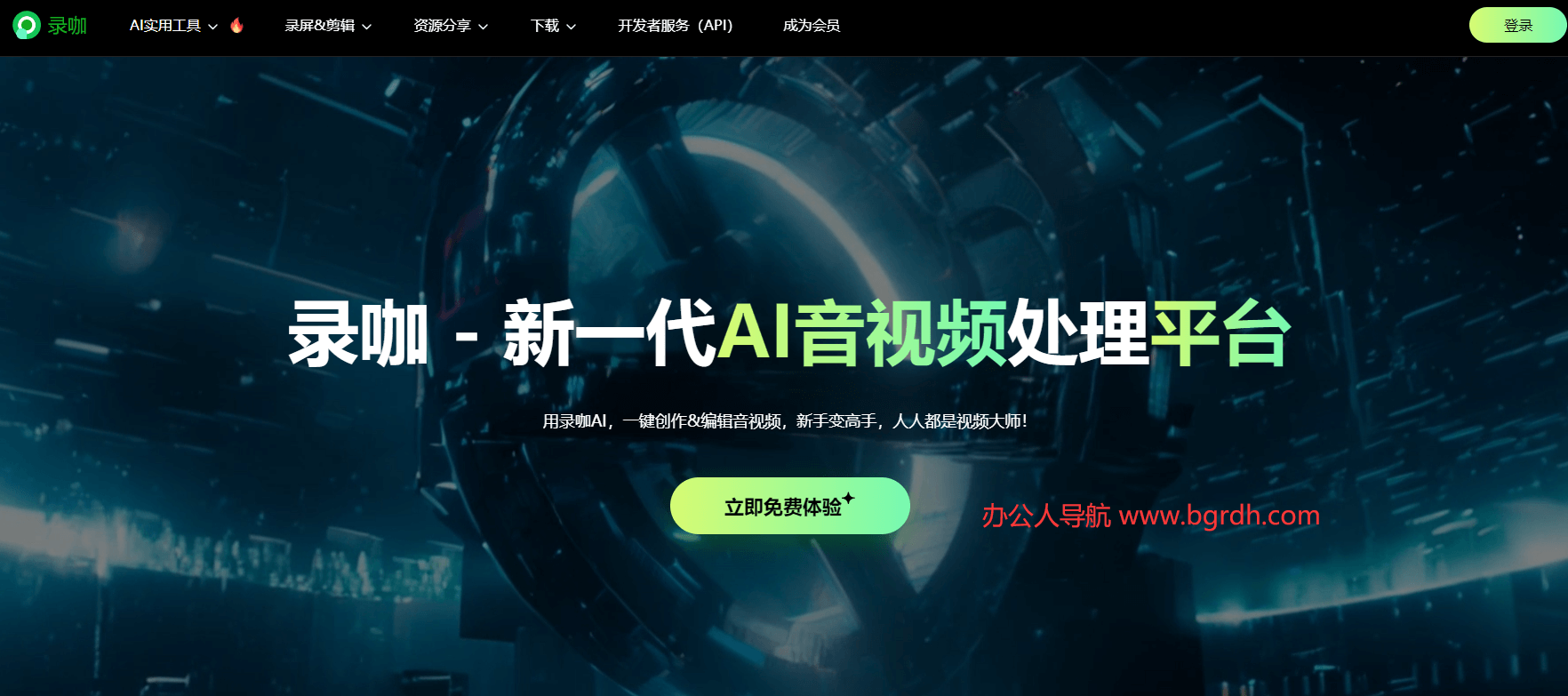 錄咖插圖 錄咖插圖