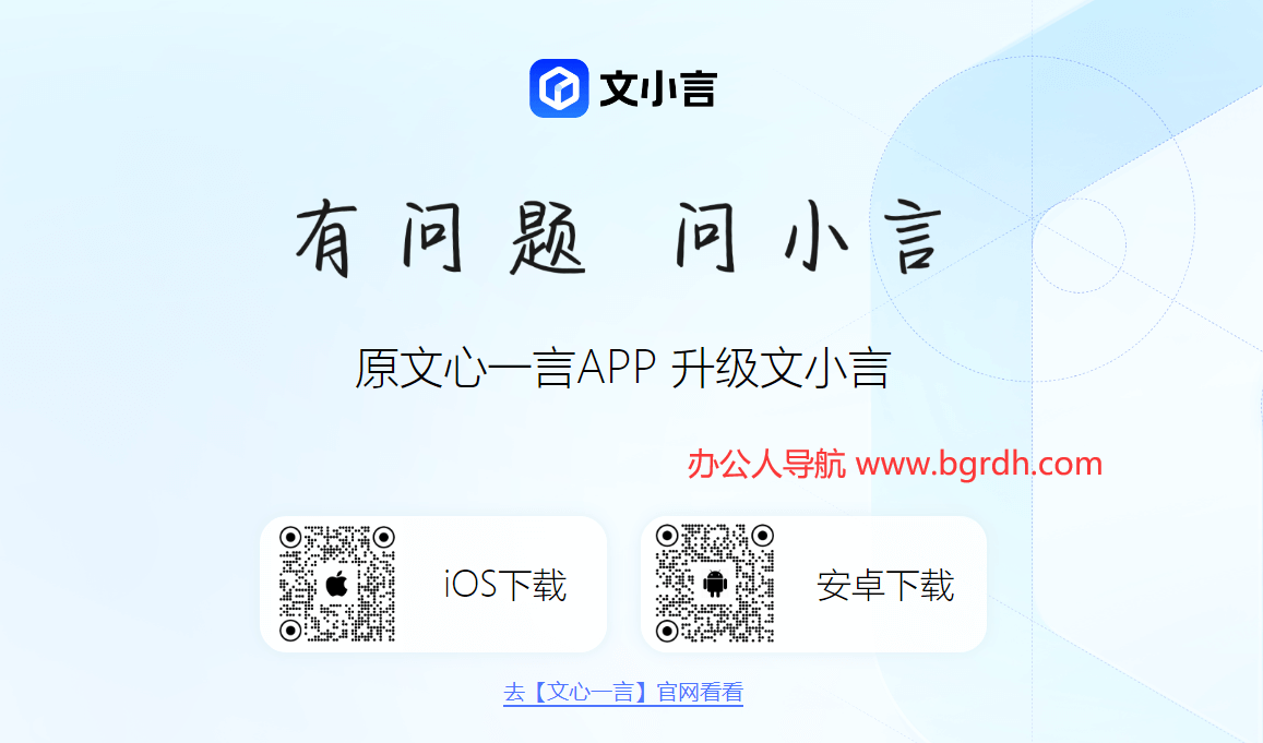 文小言插圖 文小言插圖