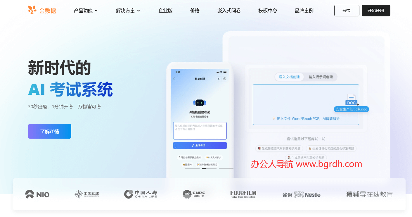金數(shù)據(jù)插圖 金數(shù)據(jù)插圖