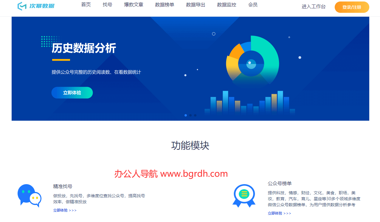 次冪數(shù)據(jù)插圖 次冪數(shù)據(jù)插圖