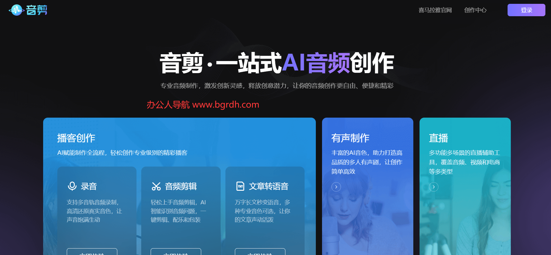 音剪插圖 音剪插圖