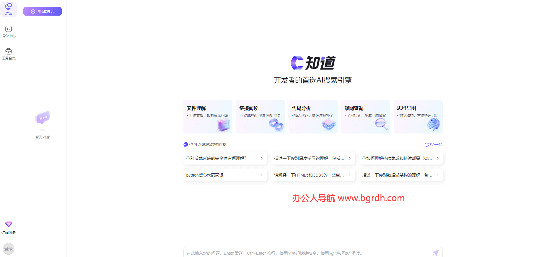 C知道插圖 C知道插圖