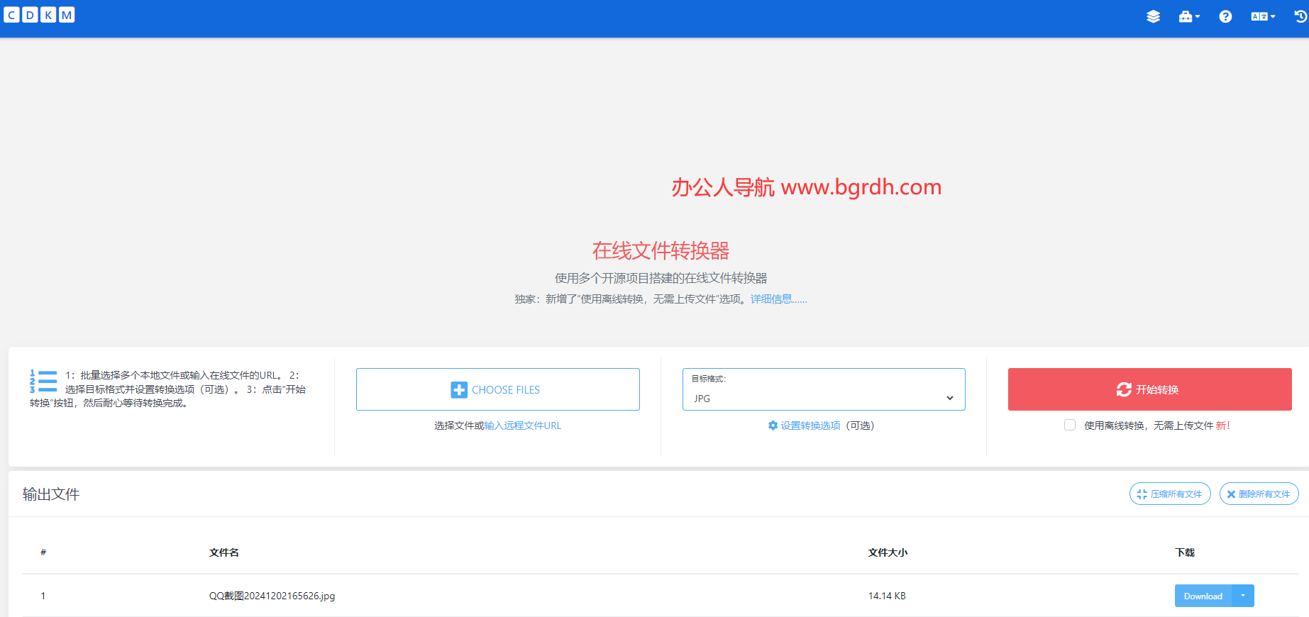 CDKM插圖 CDKM插圖