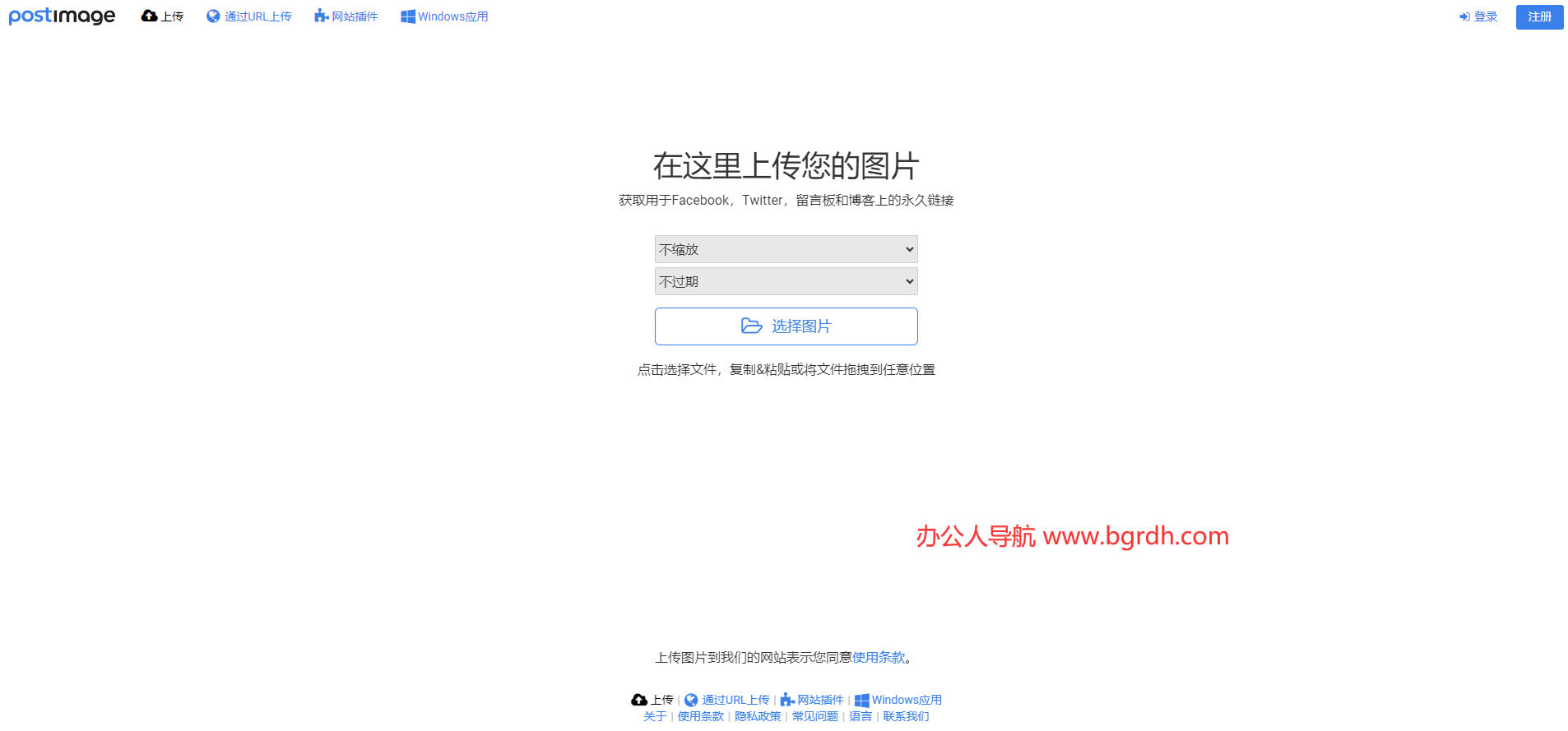 Postimages插圖 Postimages插圖