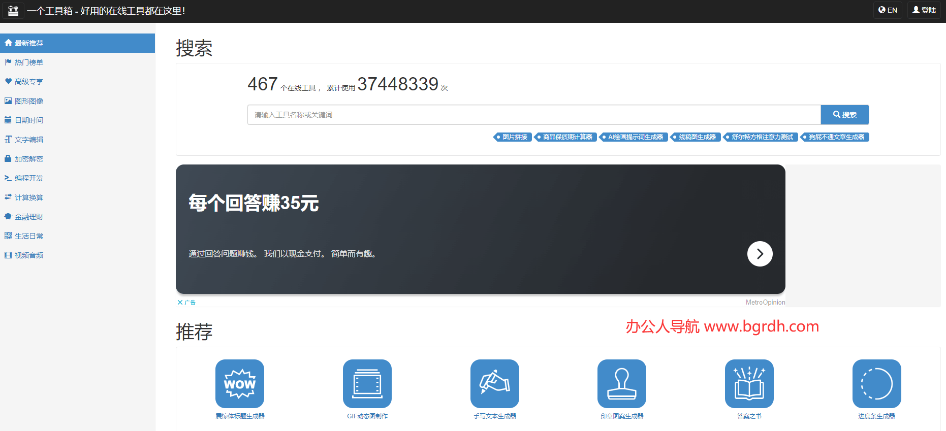 一個(gè)工具箱插圖 一個(gè)工具箱插圖
