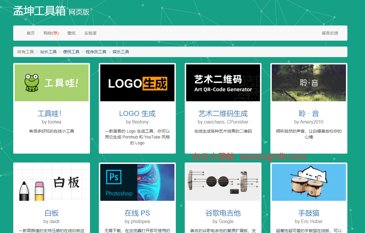 孟坤工具箱插圖 孟坤工具箱插圖