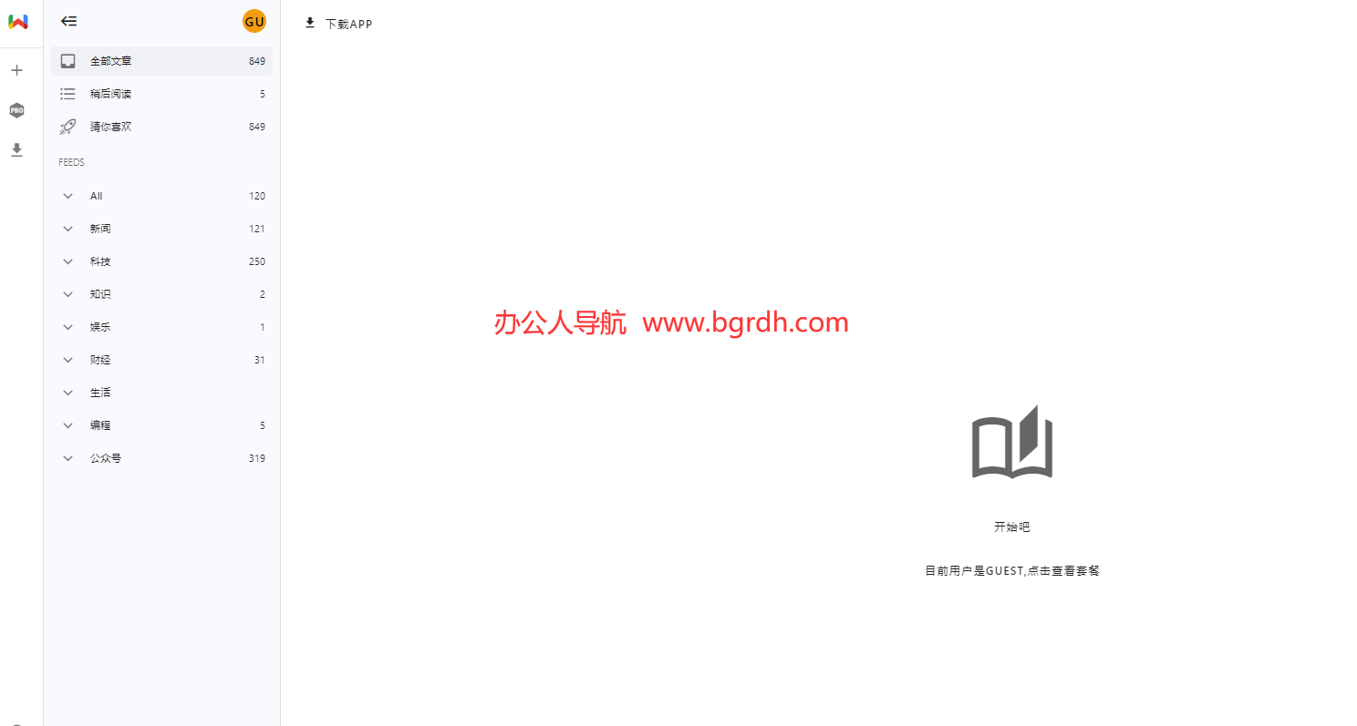 WebFollow插圖 WebFollow插圖