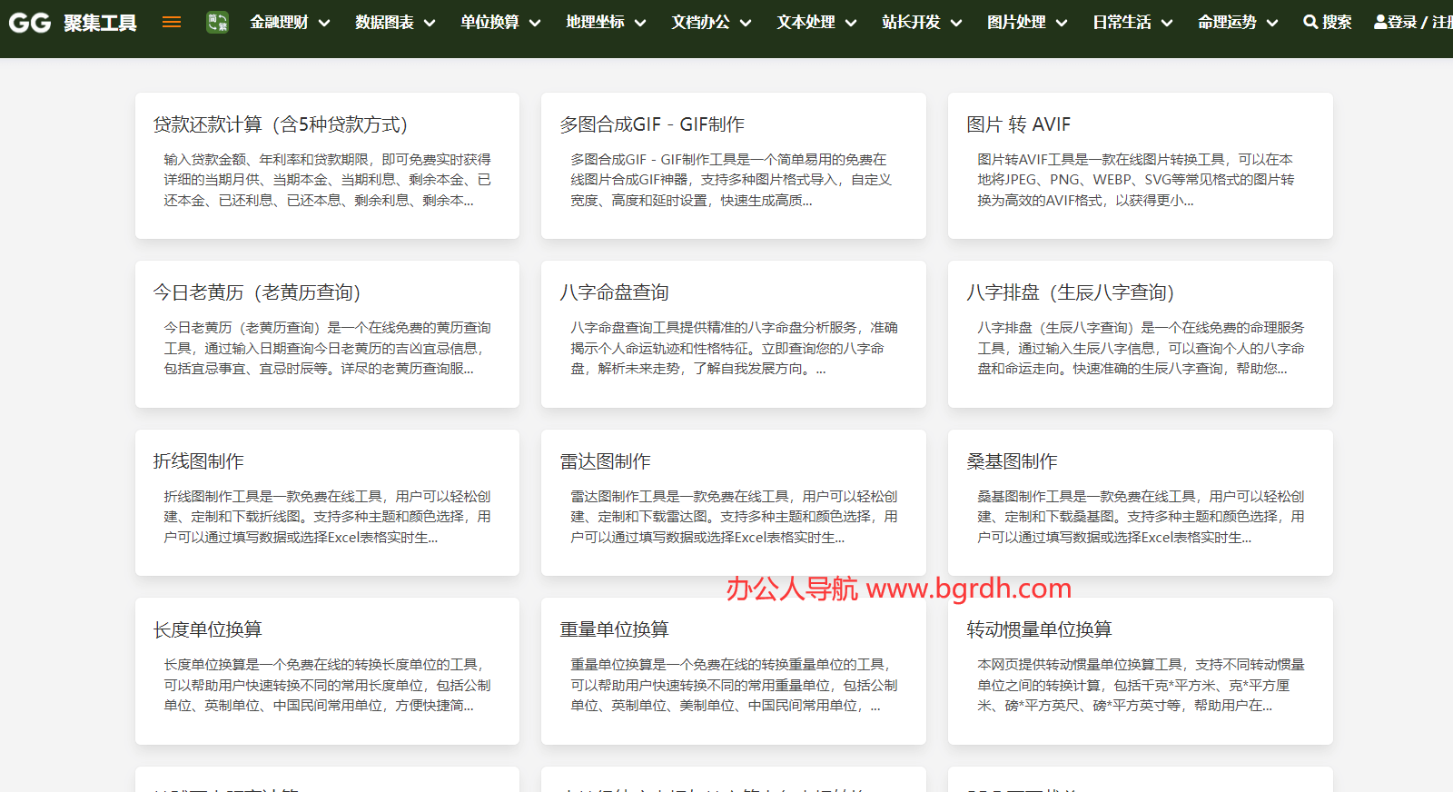 聚集工具插圖 聚集工具插圖