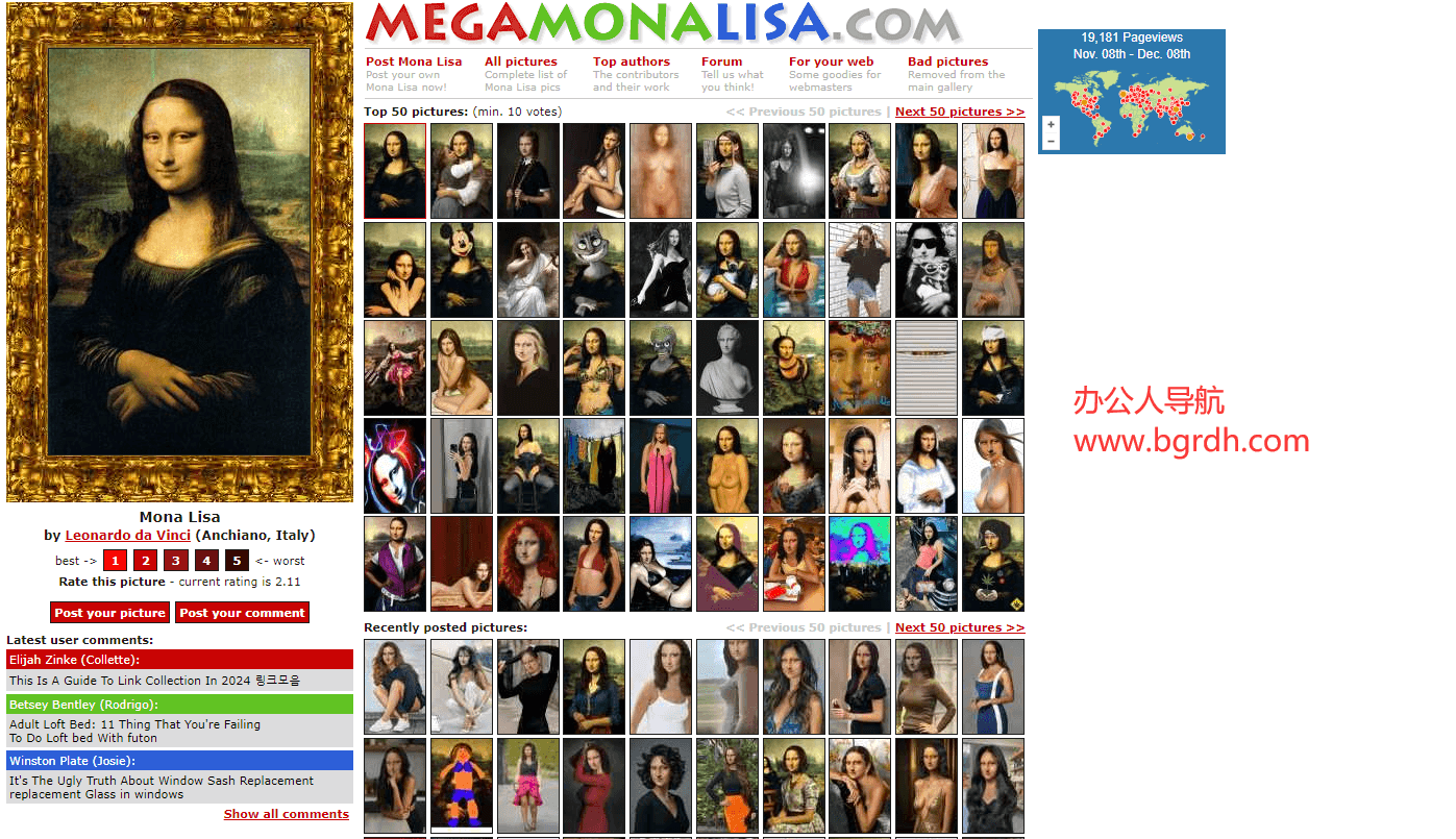 Mona Lisa插圖 Mona Lisa插圖