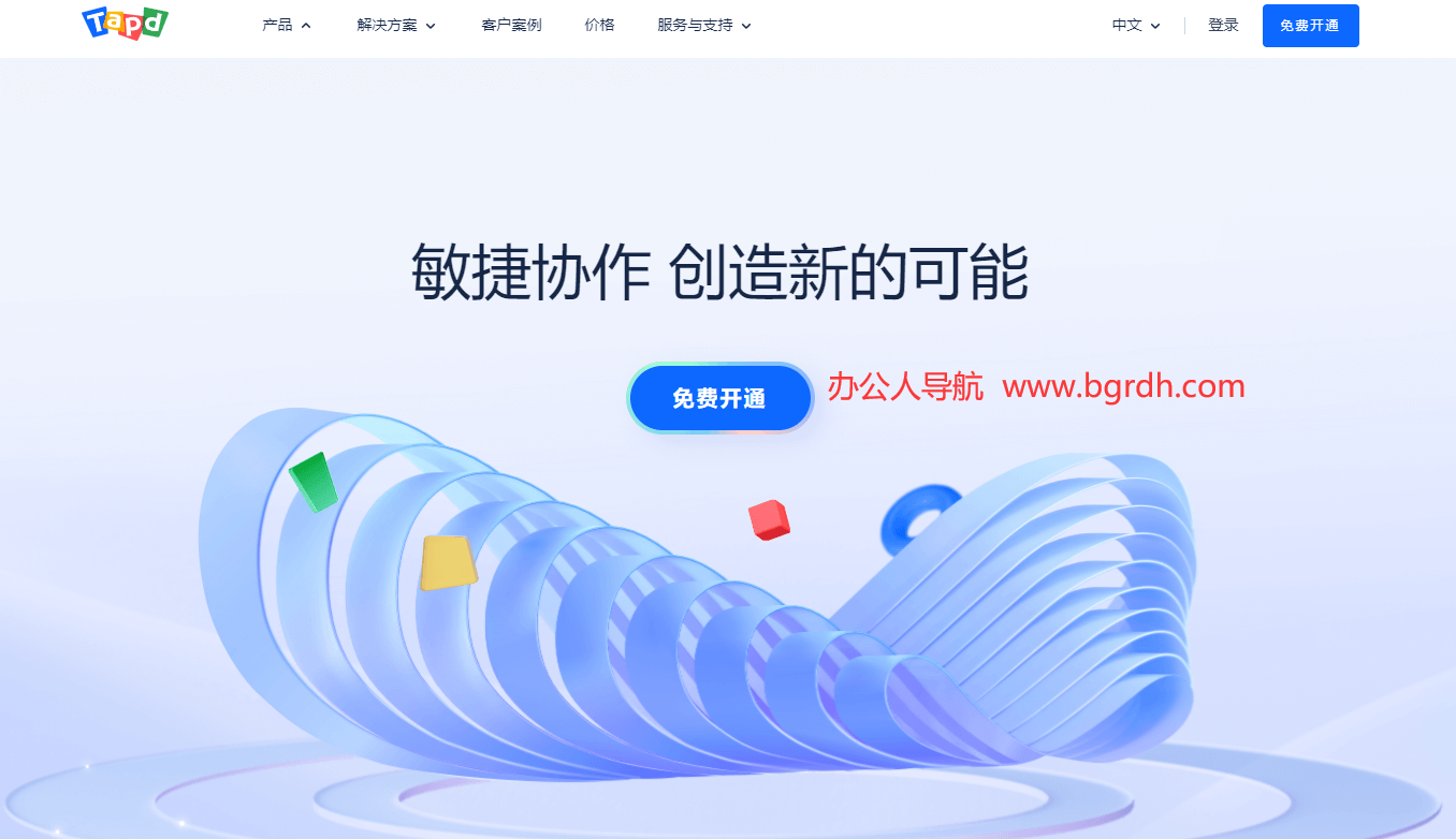 TAPD插圖 TAPD插圖