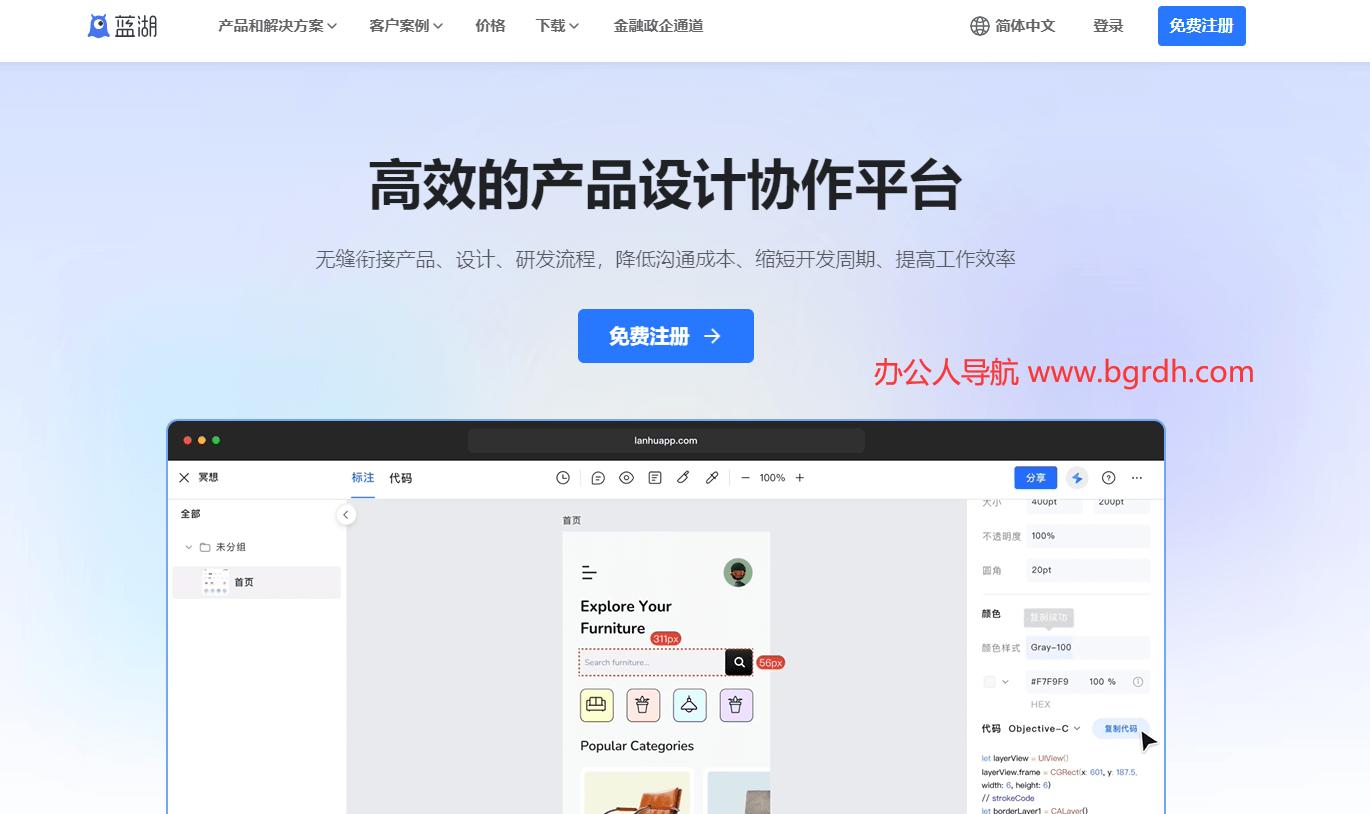 藍湖插圖 藍湖插圖
