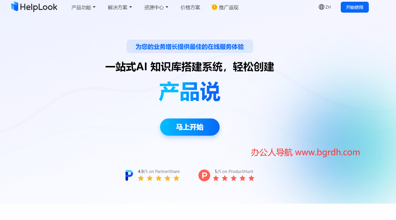 Helplook插圖 Helplook插圖