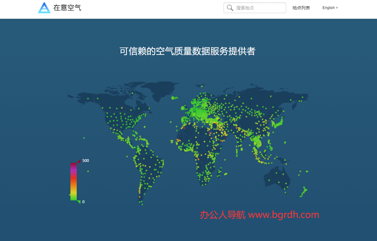 在意空氣插圖 在意空氣插圖