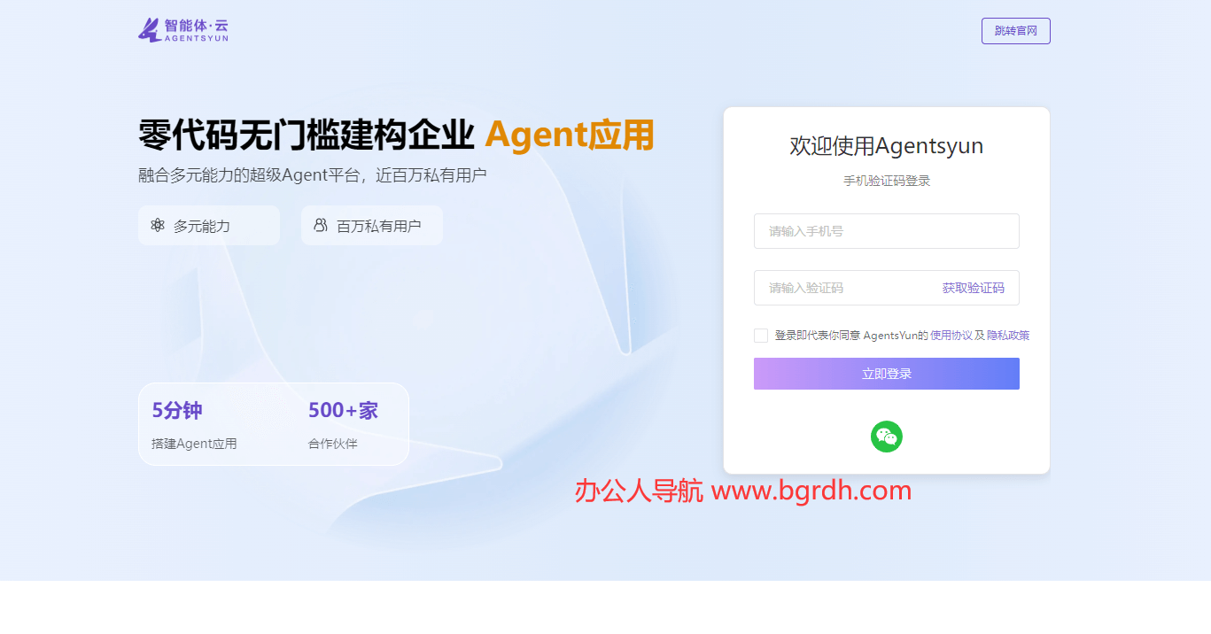 AI變現工具集合插圖 AI變現工具集合插圖