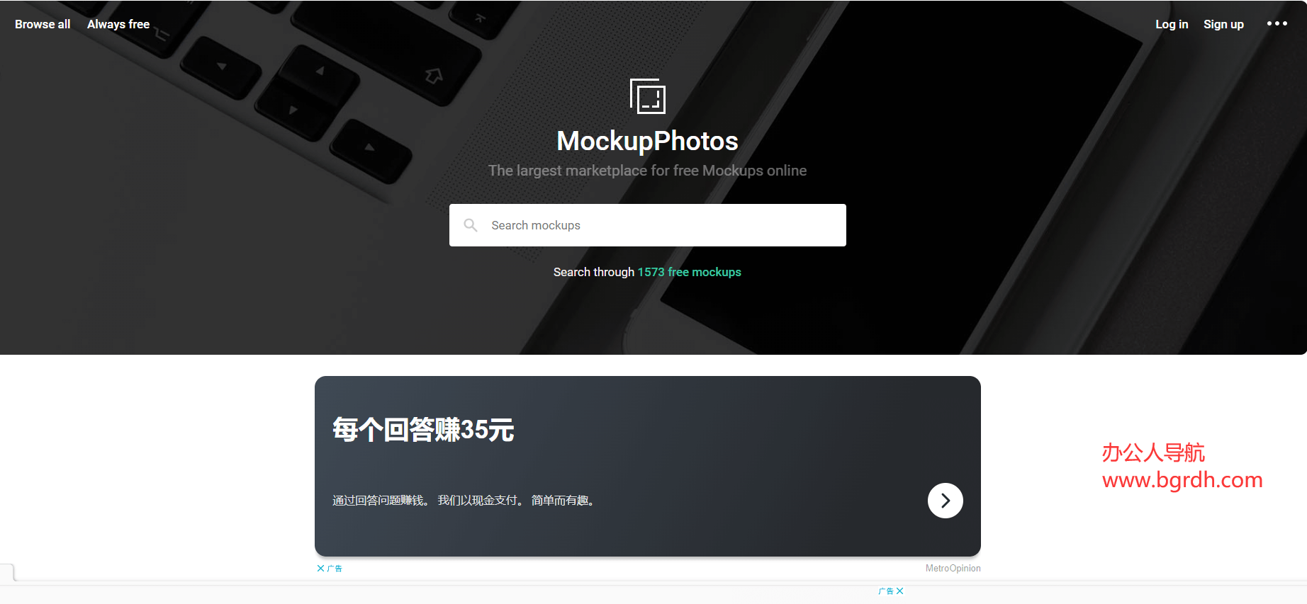 mockup.photos插圖 mockup.photos插圖