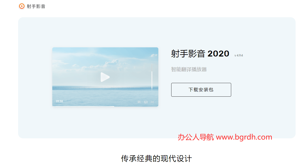射手影音插圖 射手影音插圖