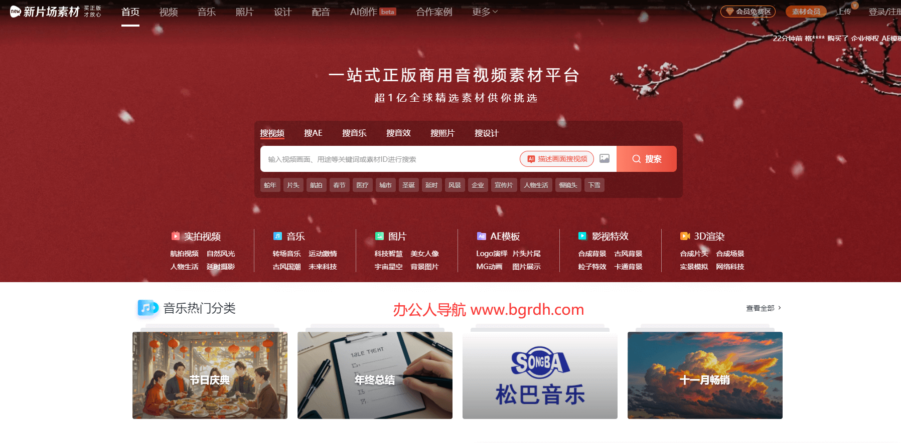 新片場素材插圖 新片場素材插圖