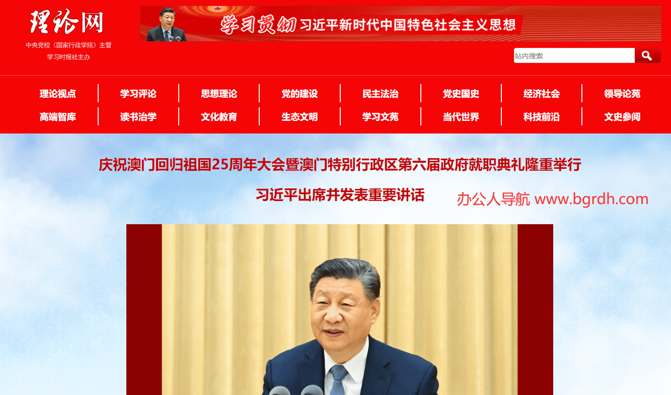 理論網(wǎng)插圖 理論網(wǎng)插圖