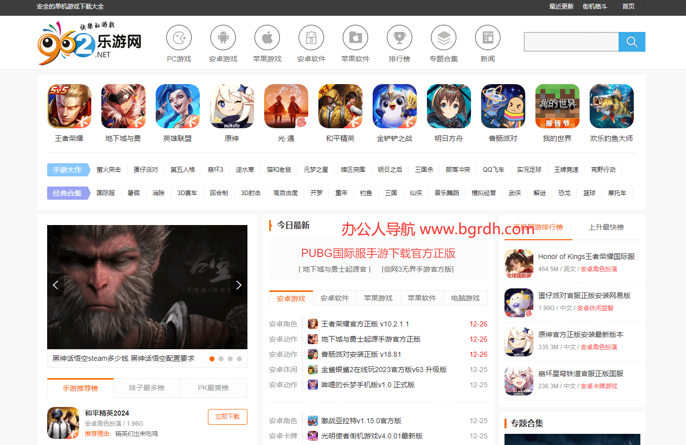 樂游網(wǎng)插圖 樂游網(wǎng)插圖