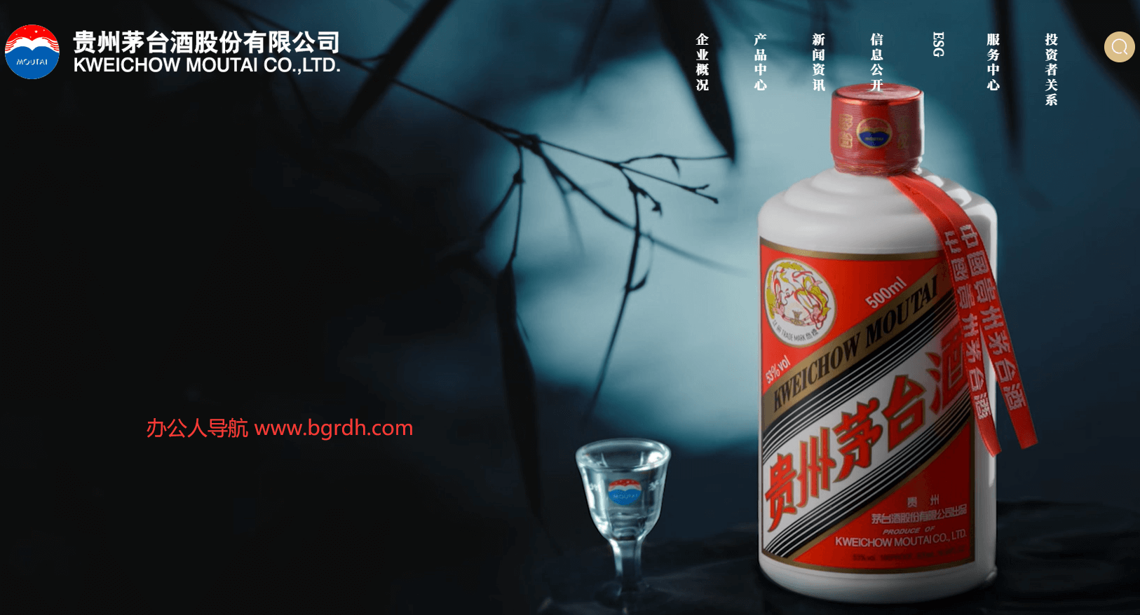 茅臺官網(wǎng)插圖 茅臺官網(wǎng)插圖