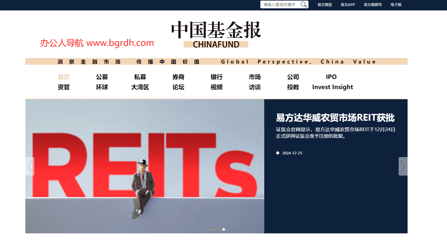 中國基金報插圖 中國基金報插圖