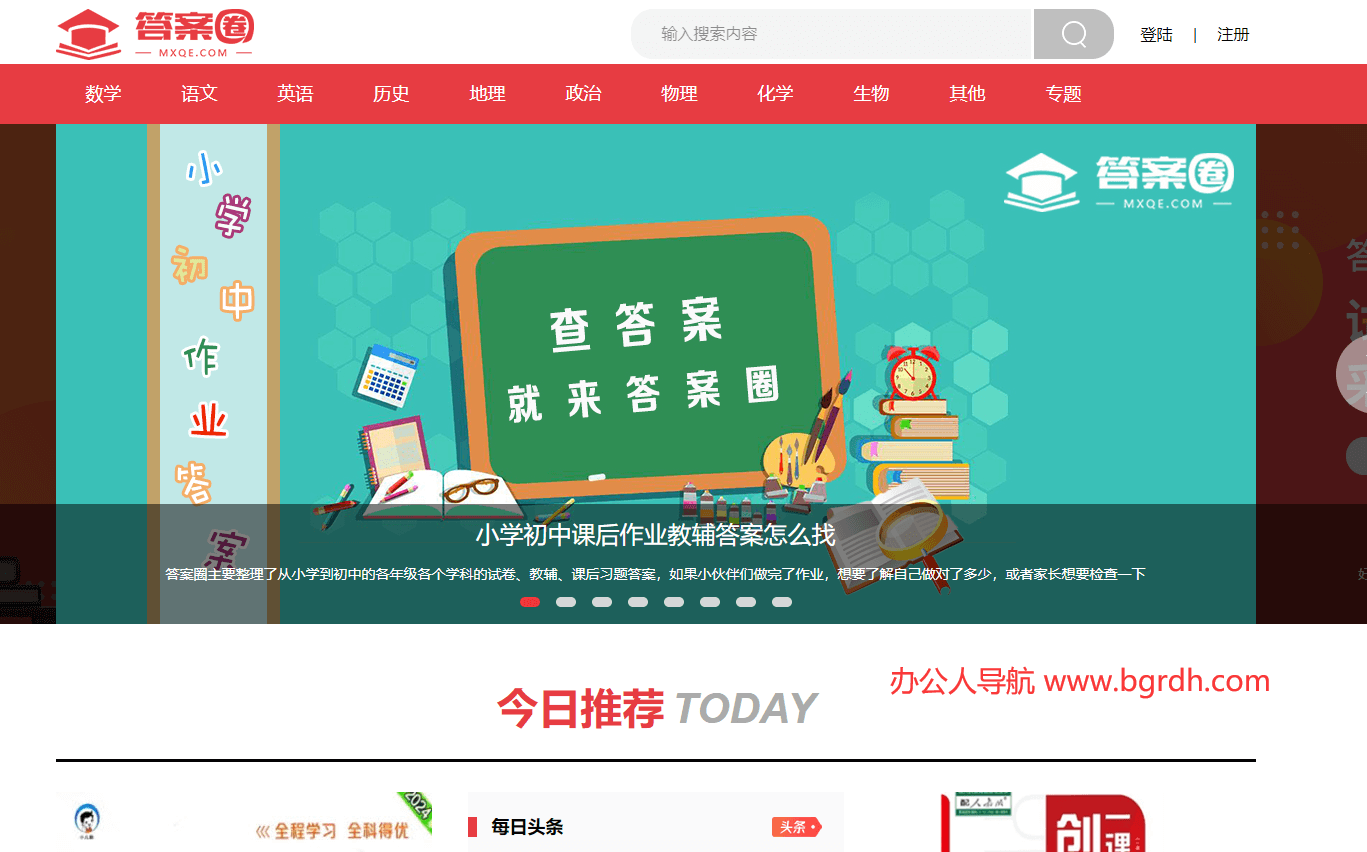 答案圈插圖 答案圈插圖