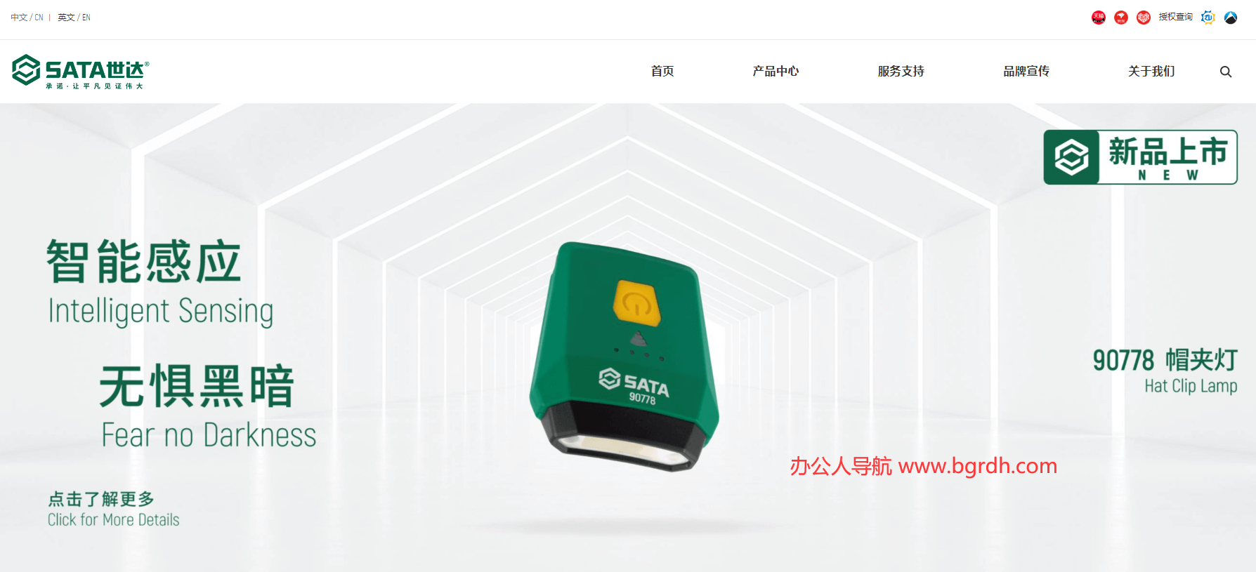 SATA世達插圖 SATA世達插圖
