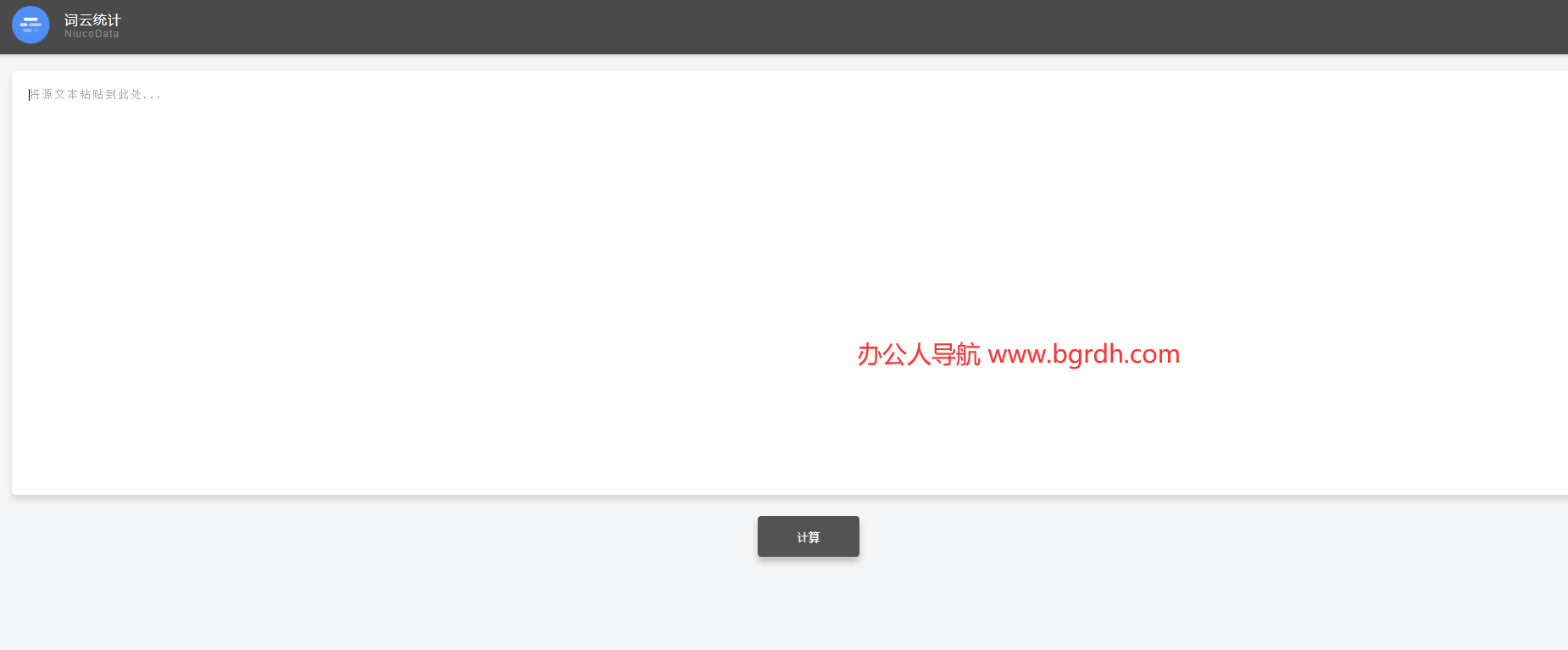 NiucoData插圖 NiucoData插圖