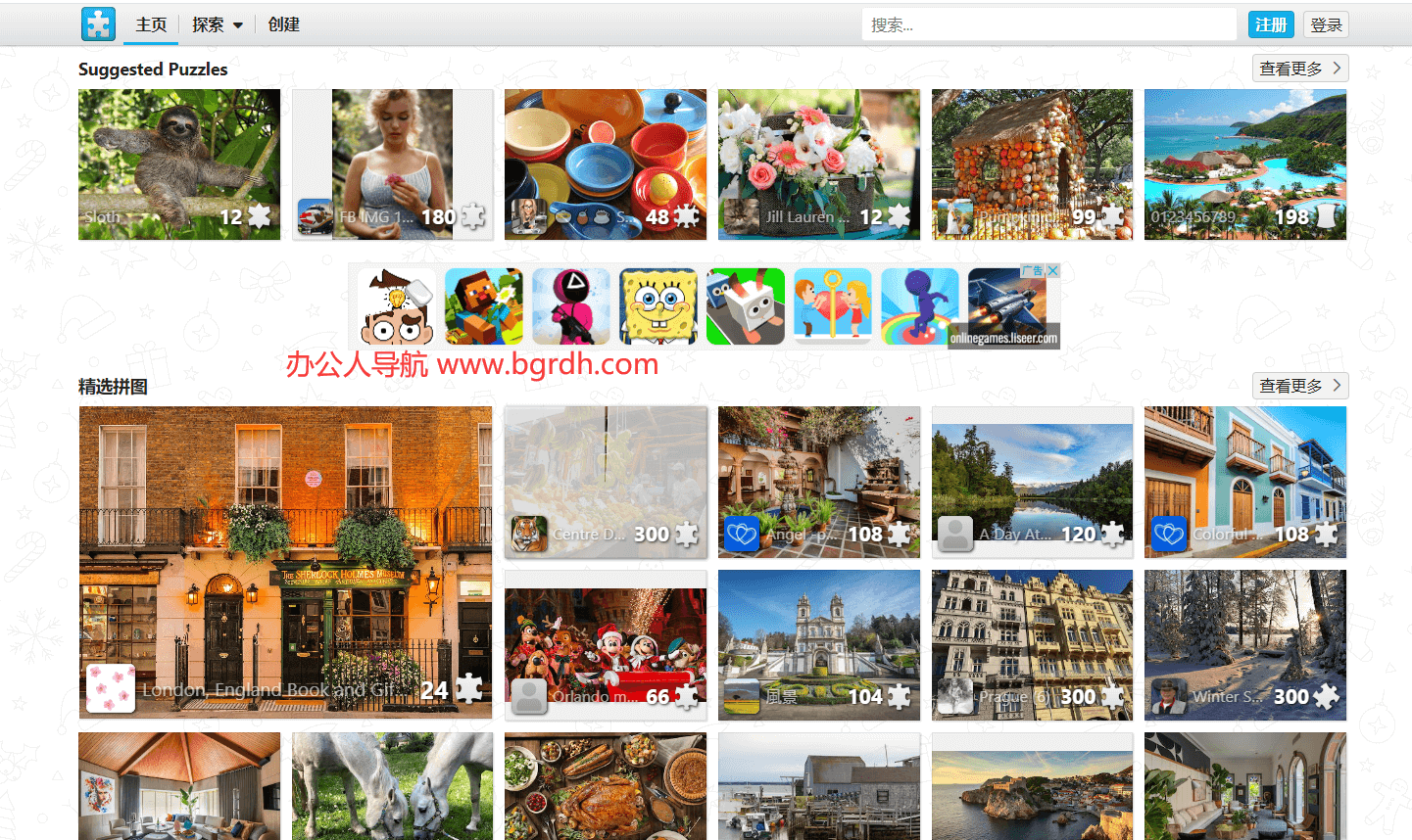 Jigsaw Planet插圖 Jigsaw Planet插圖