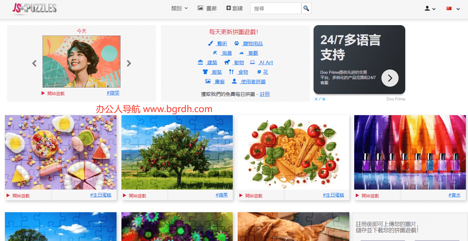 jspuzzles插圖 jspuzzles插圖