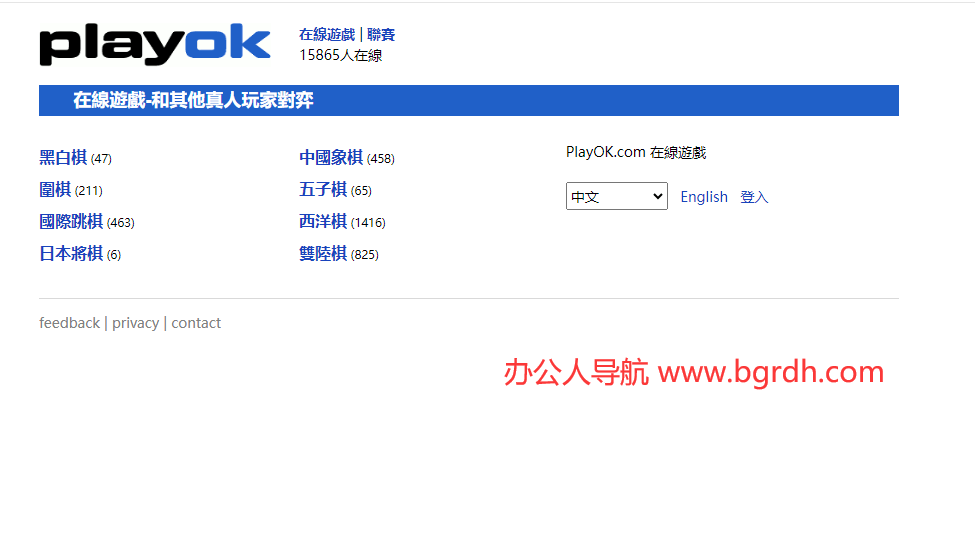 PlayOK插圖 PlayOK插圖