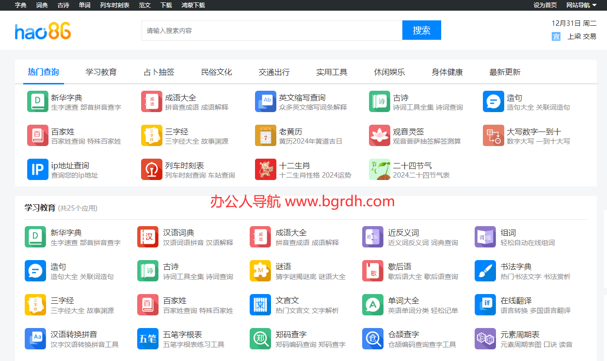 好工具插圖 好工具插圖