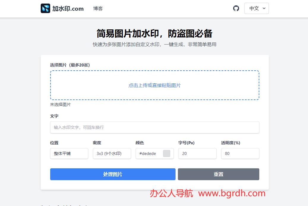 加水印插圖 加水印插圖