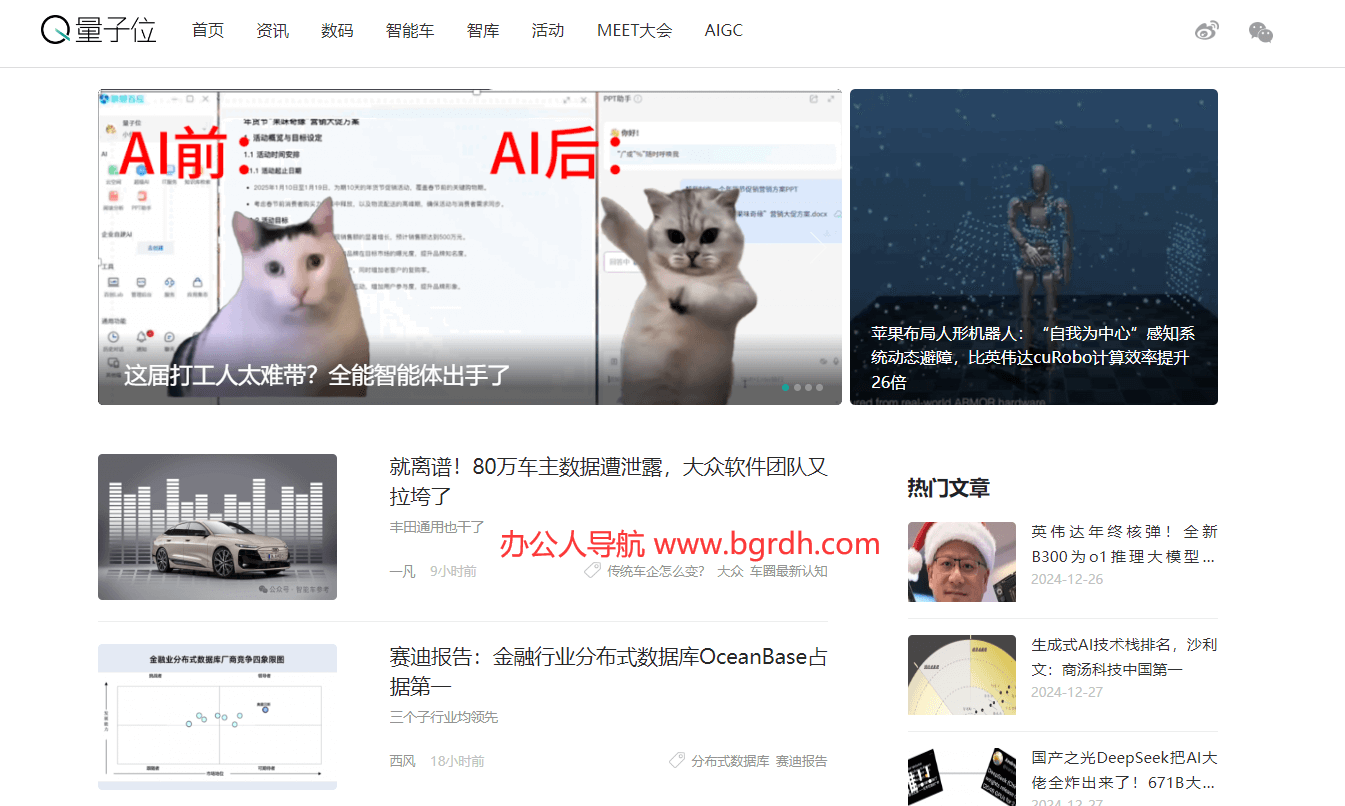 量子位插圖 量子位插圖