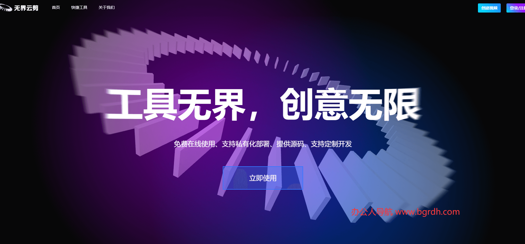 無界云剪插圖 無界云剪插圖