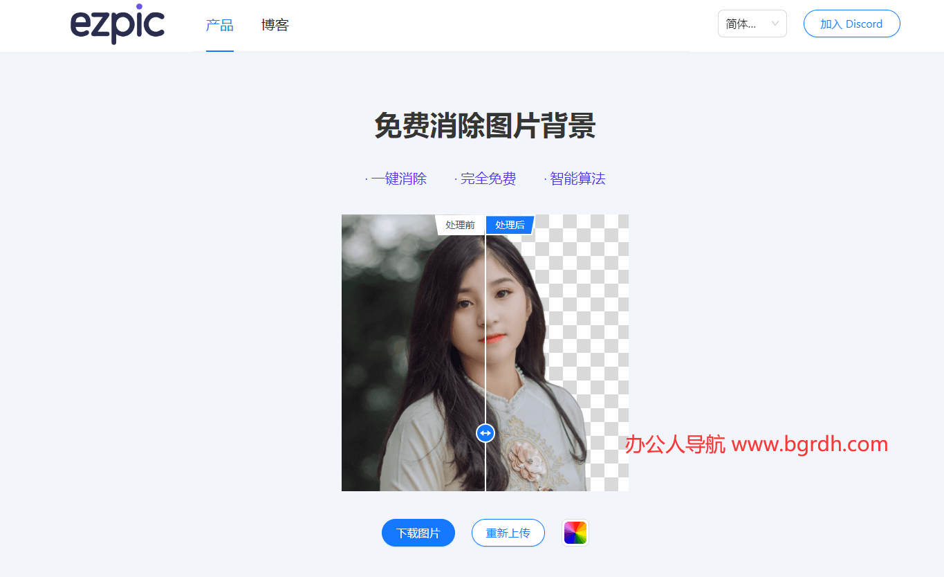 ezpic插圖 ezpic插圖