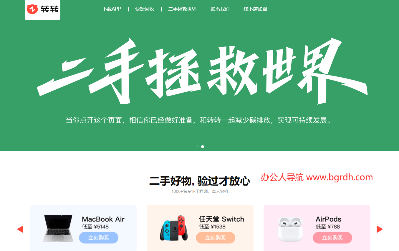 轉(zhuǎn)轉(zhuǎn)插圖 轉(zhuǎn)轉(zhuǎn)插圖