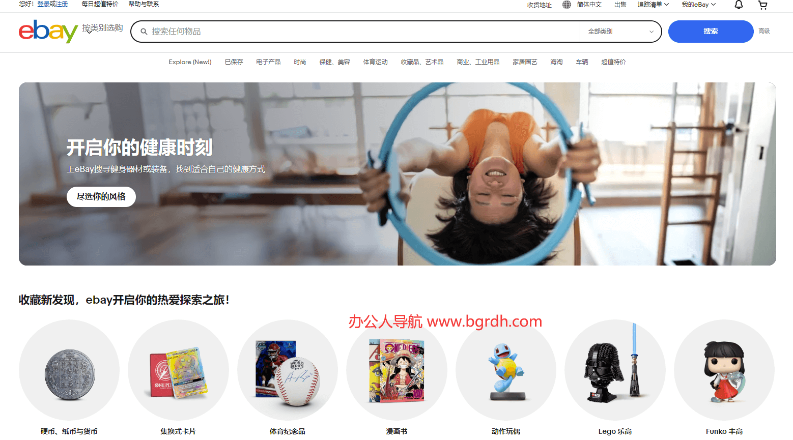 eBay插圖 eBay插圖