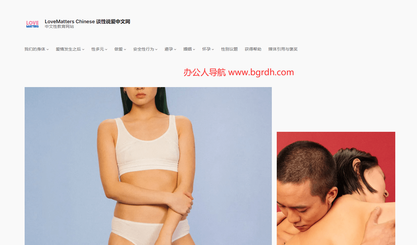 談性說愛中文網(wǎng)插圖 談性說愛中文網(wǎng)插圖