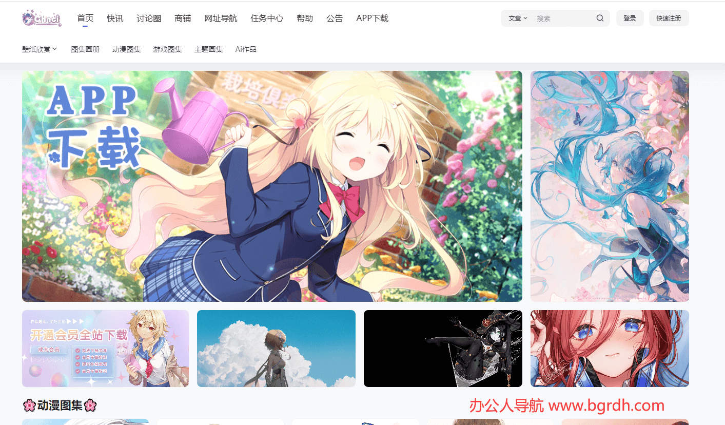 Chnci插圖 Chnci插圖