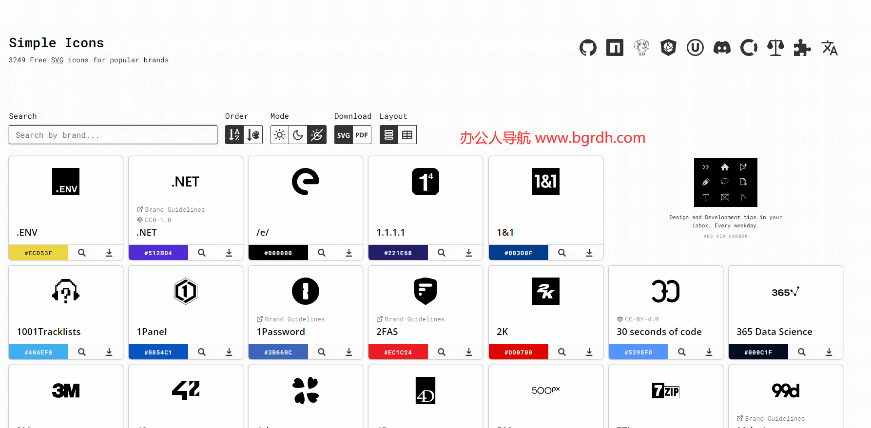 Simple Icons插圖 Simple Icons插圖